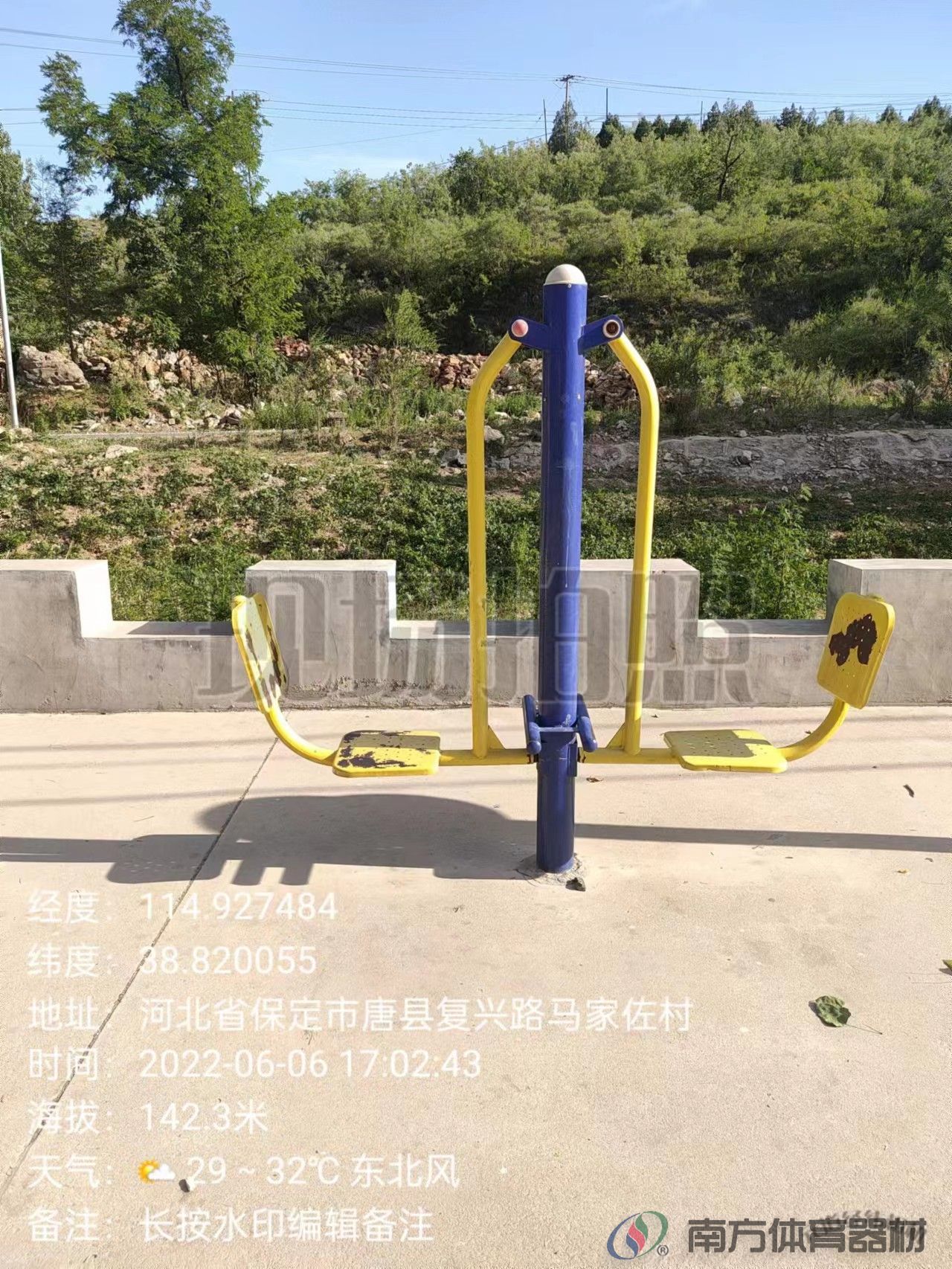 坐蹬训练器 坐蹬训练器