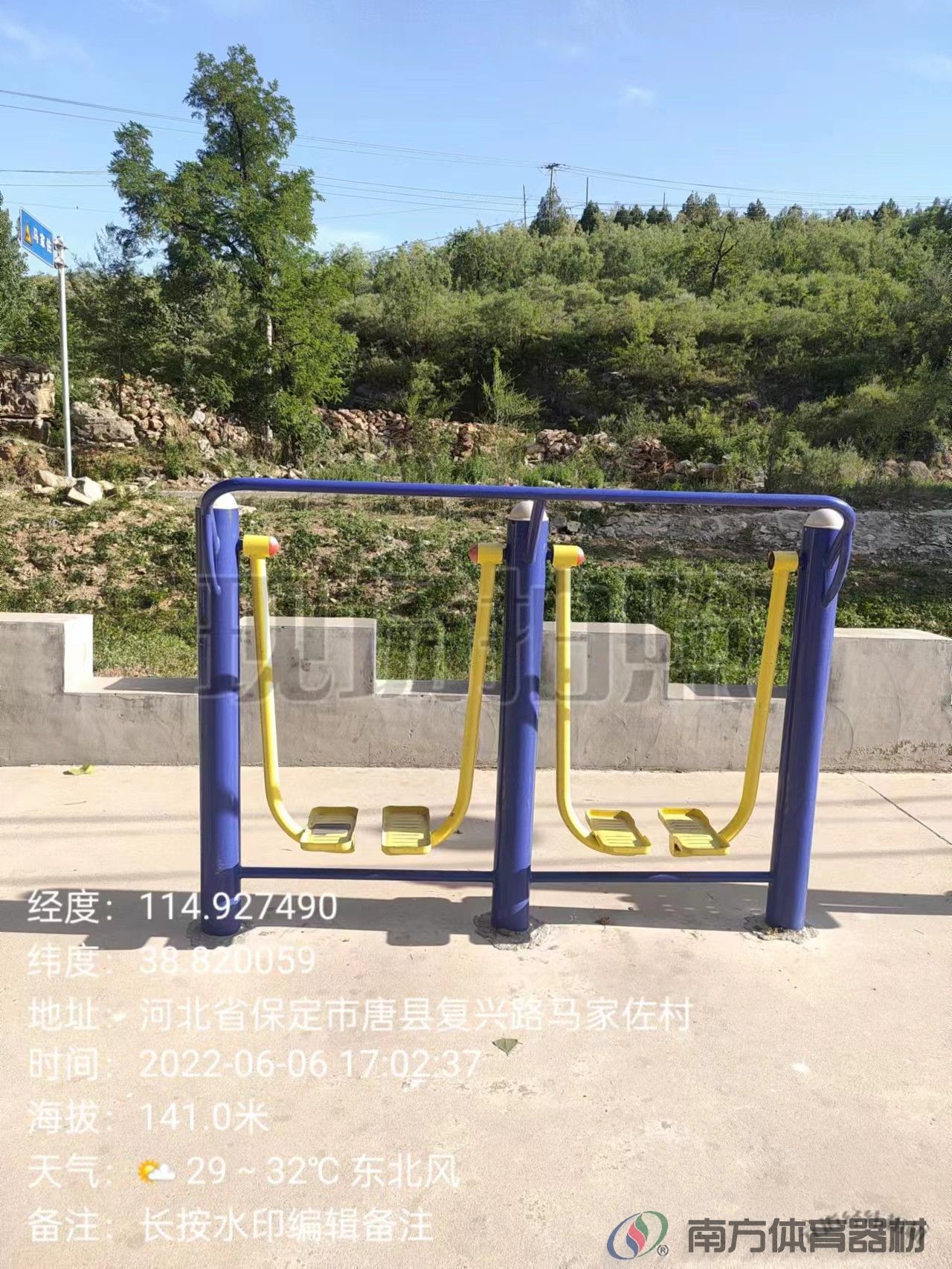 漫步机二人 漫步机二人