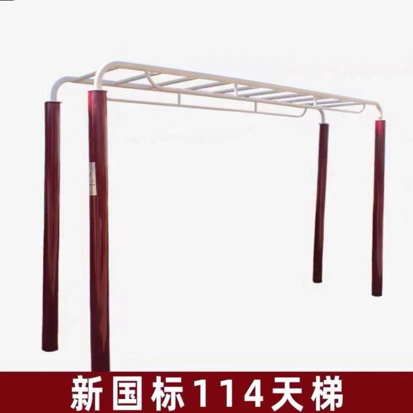 晟茂体育设施 供应学校体育器材 新户外健身路径 高低杠